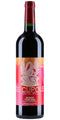 Le Cupole 2018 - Tenuta Trinoro (75cl)