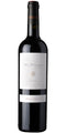 Les Terrasses 2020 - Alvaro Palacios (75cl)