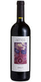 Merlot Reserve 2017 - Artner (75cl)