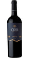 Quinta de S. José Reserva 2017 - Quinta de S. José (75cl)